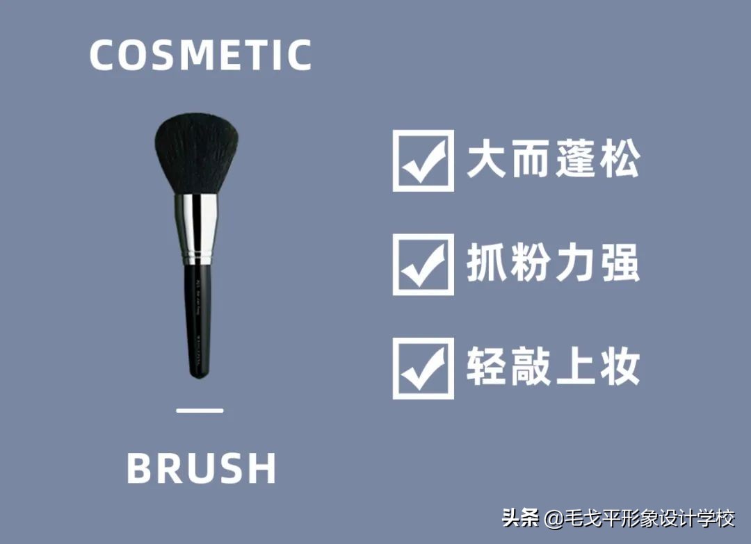 新手化妆需要哪些化妆刷,化妆新手需要准备哪些化妆刷