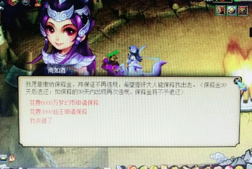 梦幻西游单人任务金钱奖励最高,梦幻西游每日任务完成条件