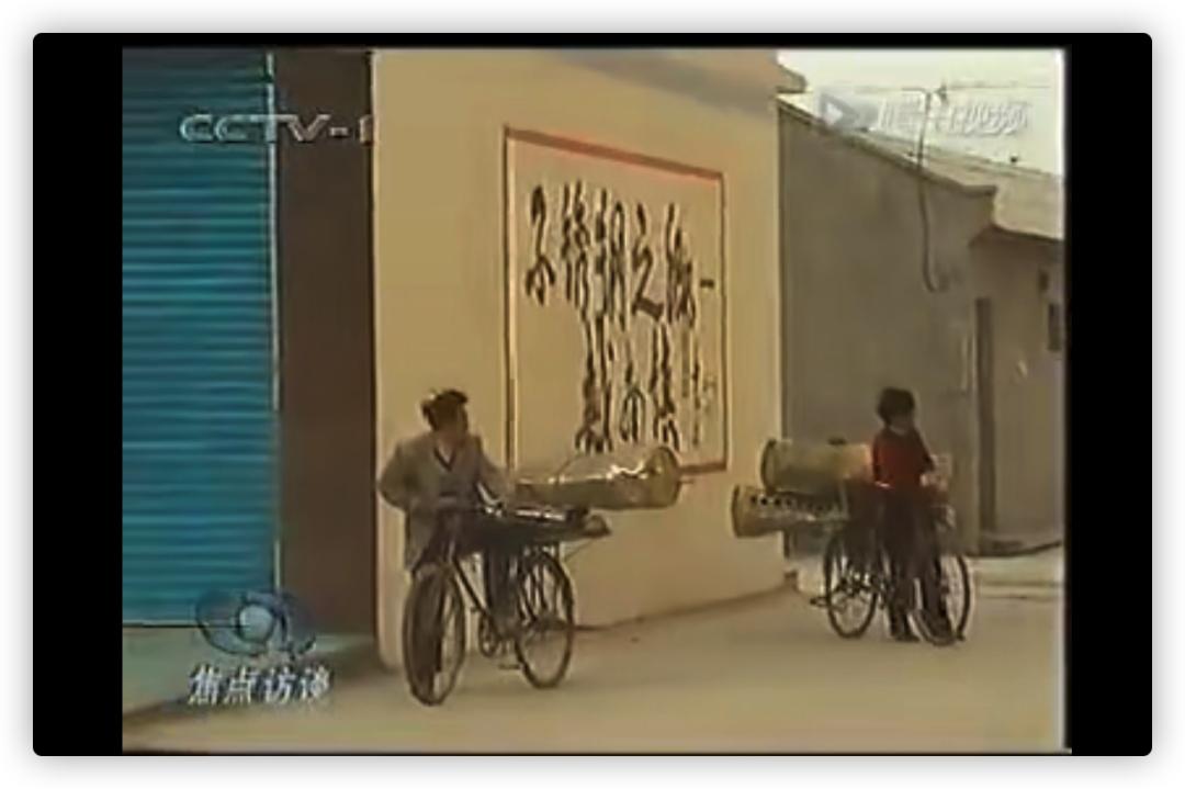 宣传语“永不生锈的戴南”诞生记