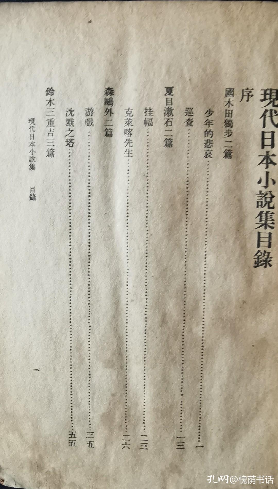 买旧书的好处,旧书有什么再次利用价值
