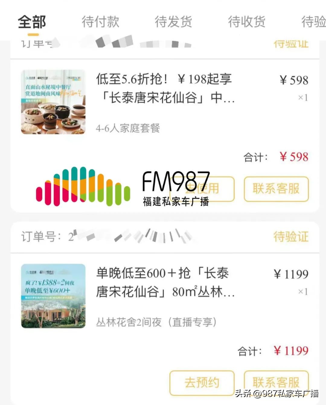 福建网红事件爆料,福建近日发生过什么事件