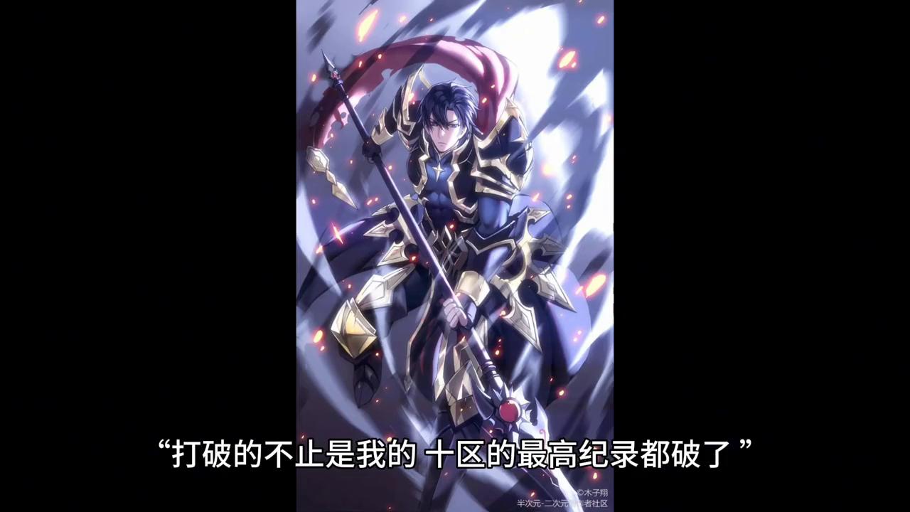 蓝雨最新全部章节在线阅读,蓝雨后续完结