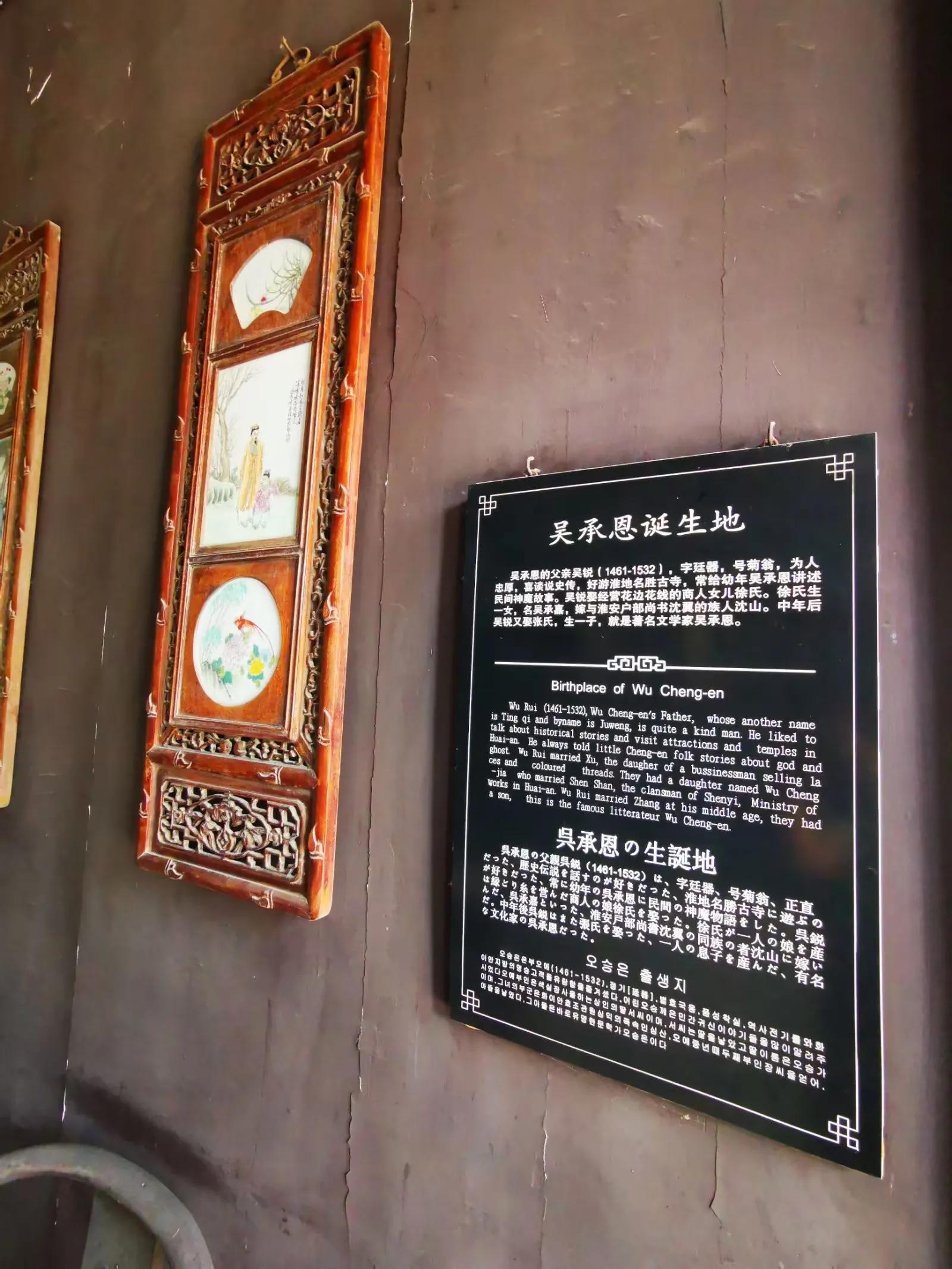 淮安旅游详细攻略,淮安旅游攻略5天4晚