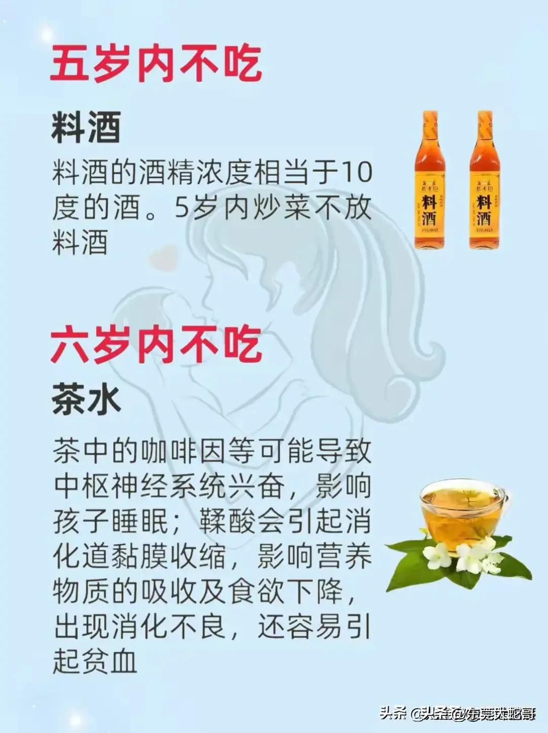 宝宝1岁内不能吃的食物,1-2岁宝宝不能吃的20种食物