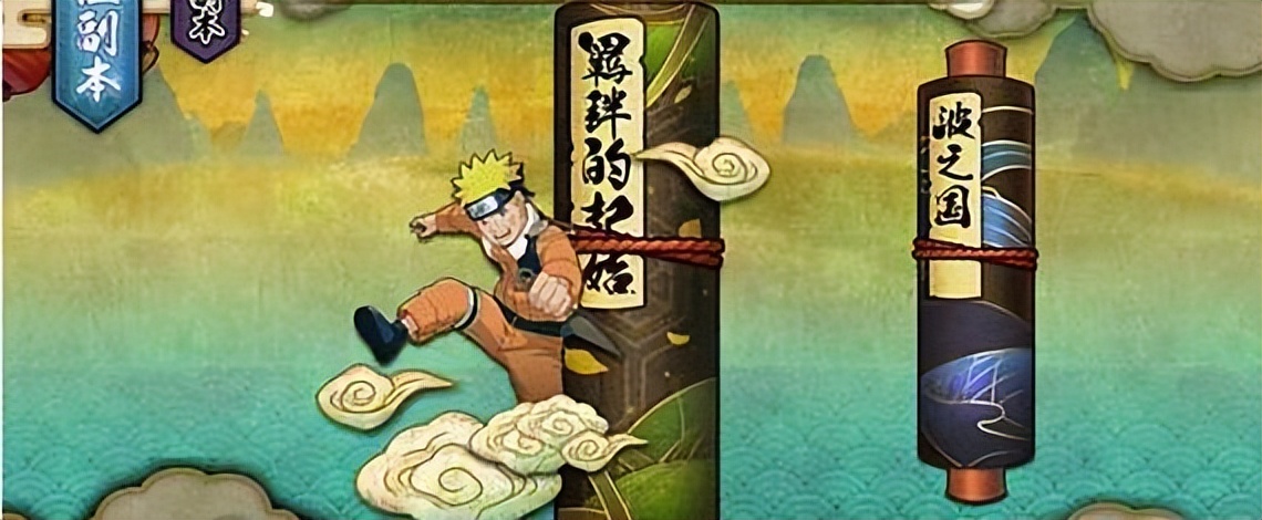 火影忍者手游金币怎么快速获得,火影忍者手游金币怎样快速获得