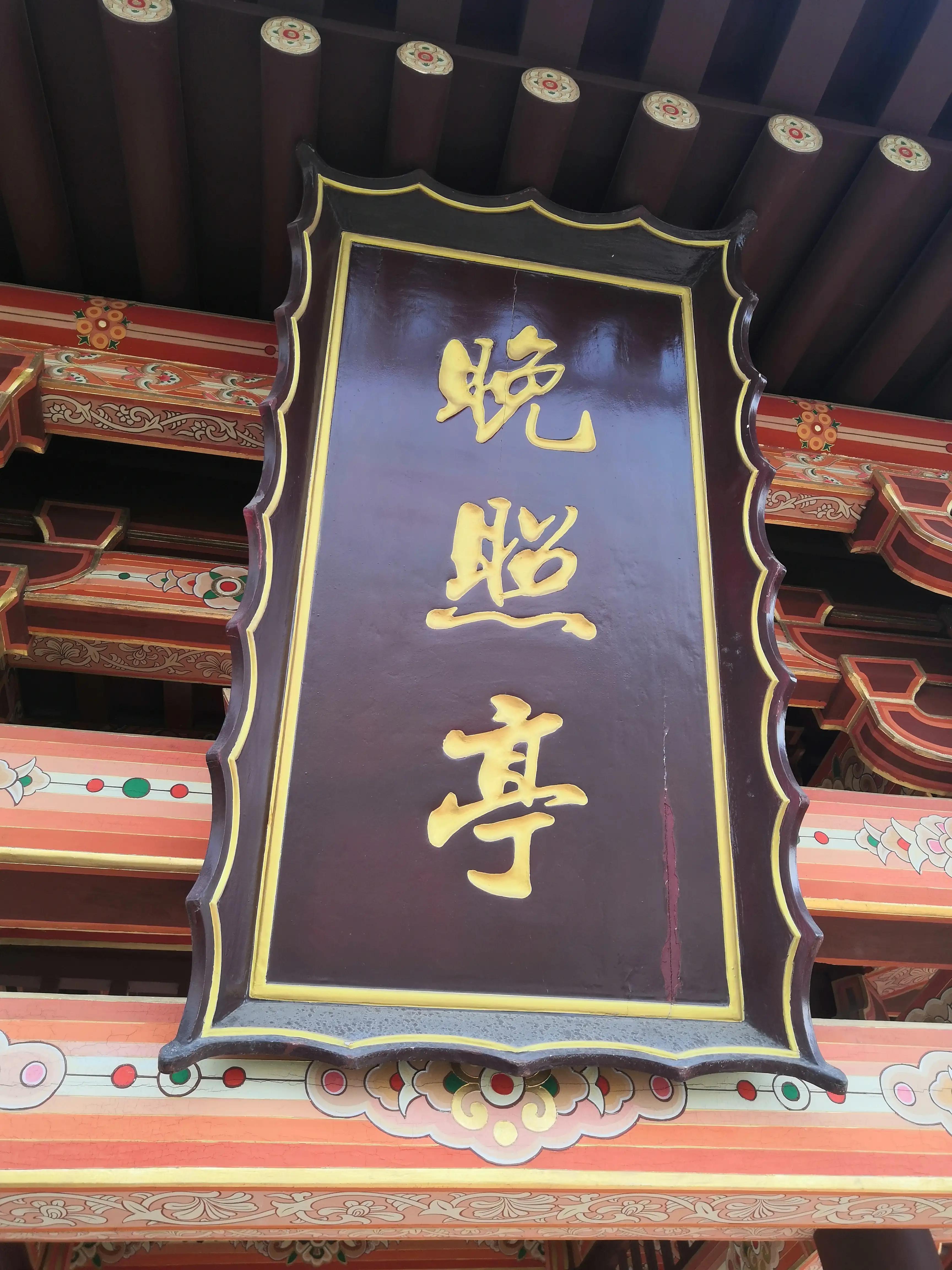 骊山最美环山夜景,骊山的美景