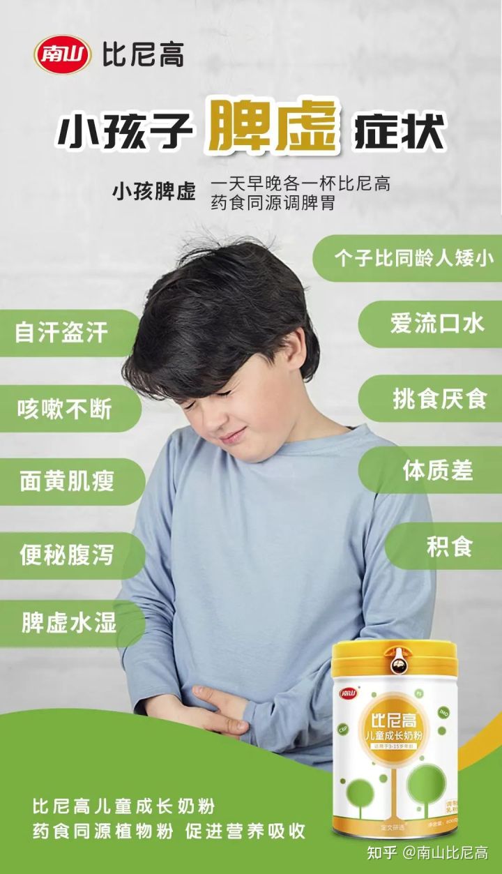 适合下奶的奶粉推荐,牛奶奶粉该怎么选