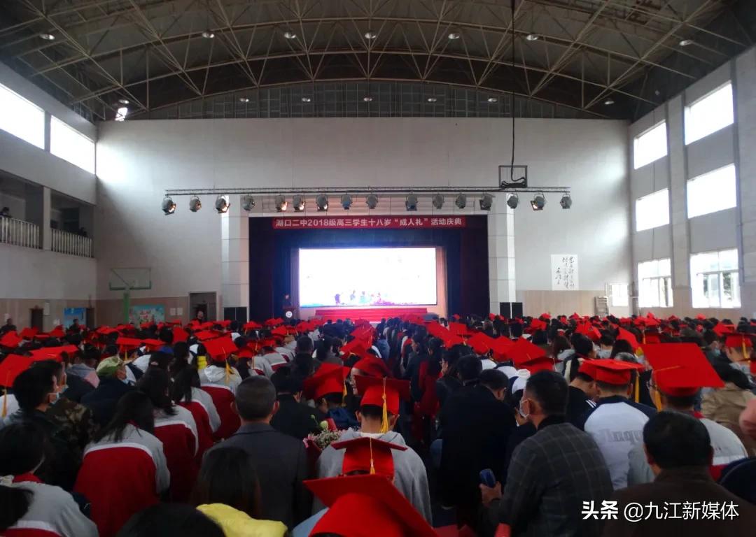 湖口二中是省几级重点,湖口二中简介