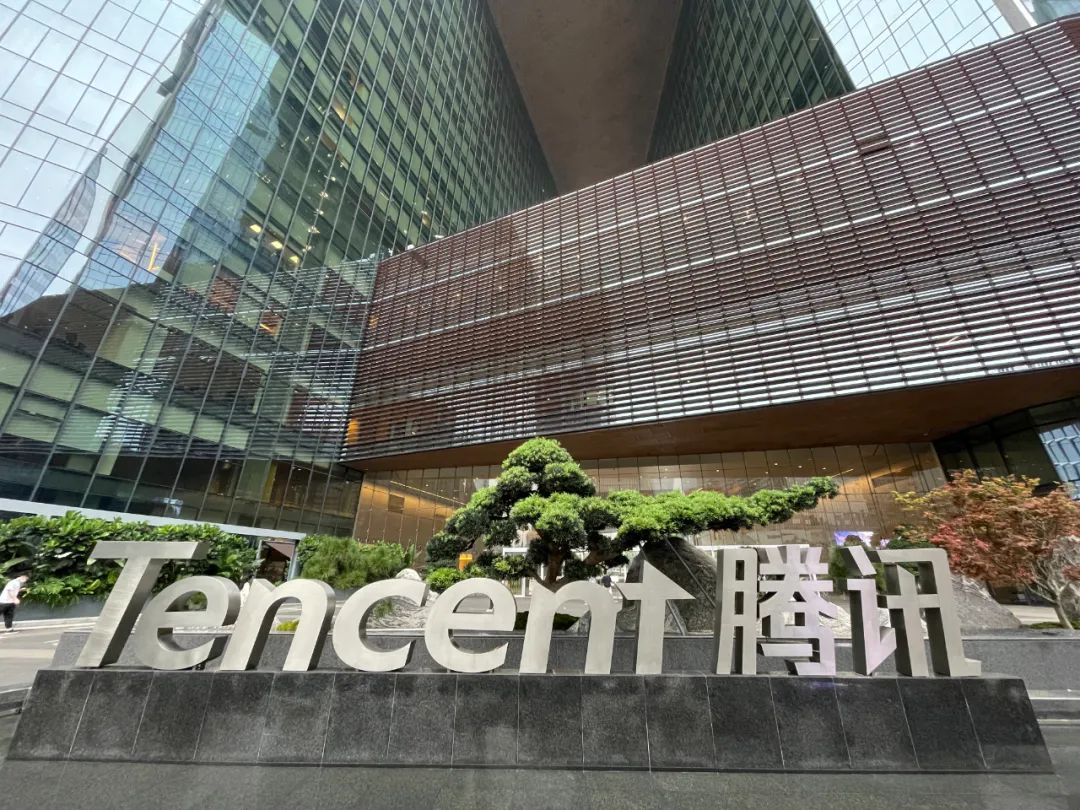 腾讯疫情后裁员吗,腾讯裁员范围扩大