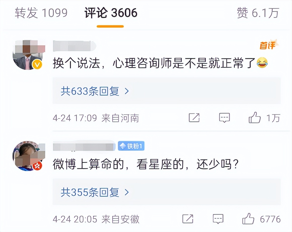 算命到底是不是迷信,算命到底可信不可信