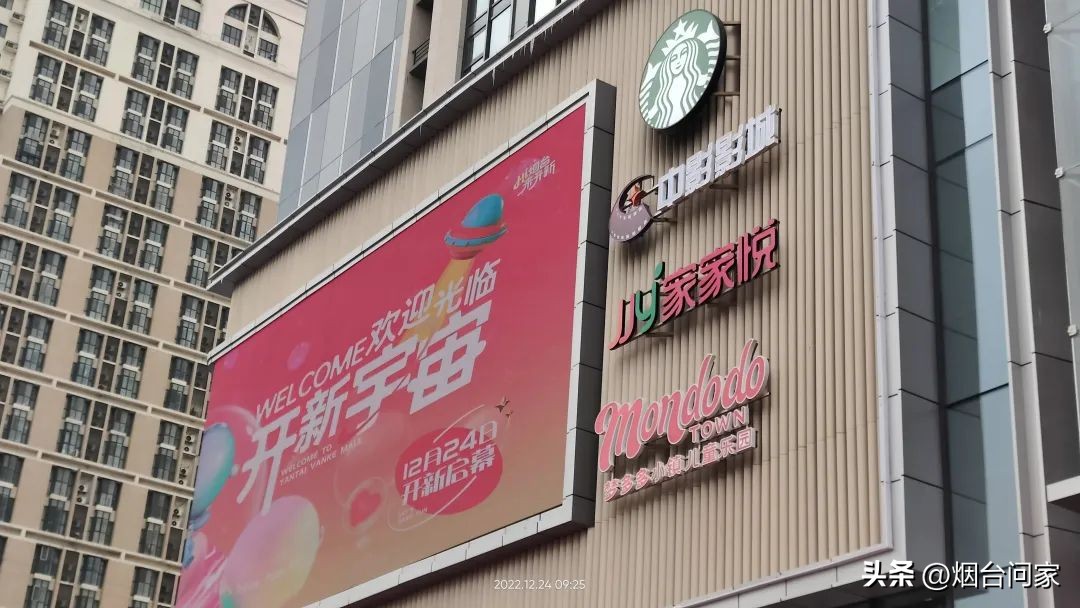 烟台福山万科广场营业时间,福山万科广场几点开门