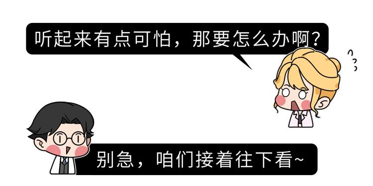 脑梗来临前四个信号,脑梗出现了前期预兆怎么防护