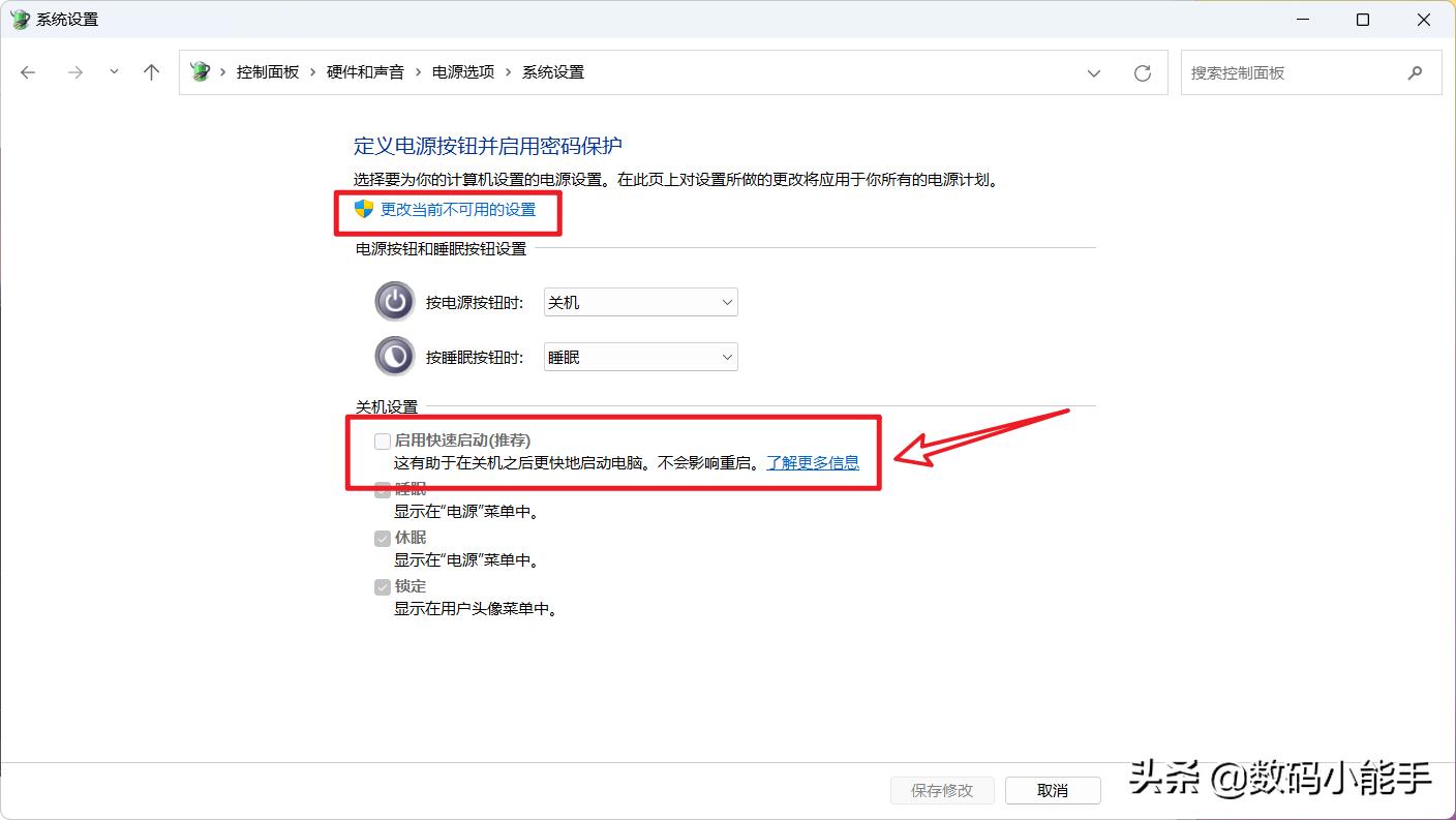 wol远程唤醒功能,wol远程唤醒怎么用