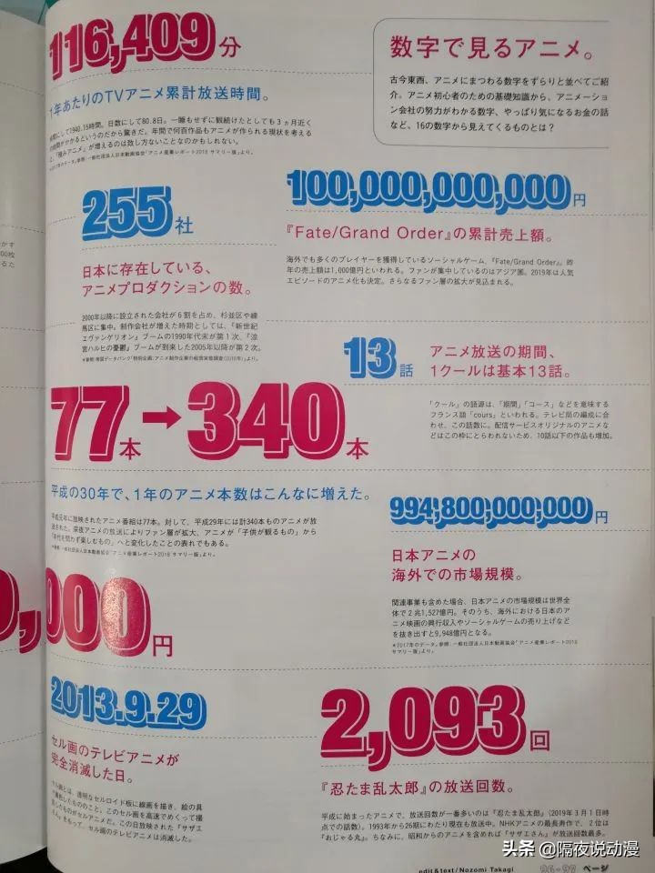 火影忍者在国内上映过的剧场版,火影是哪一年国内开播的