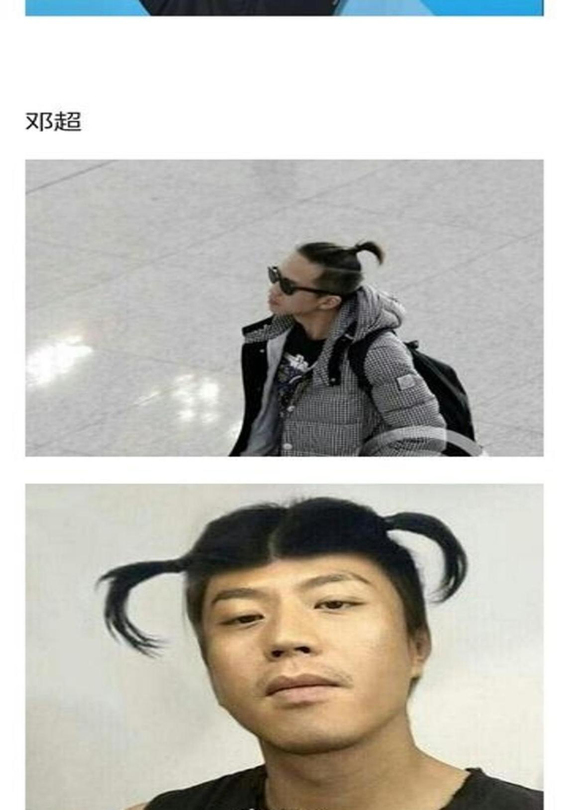 娱乐明星小啾啾风潮:时尚男神的魅力突破