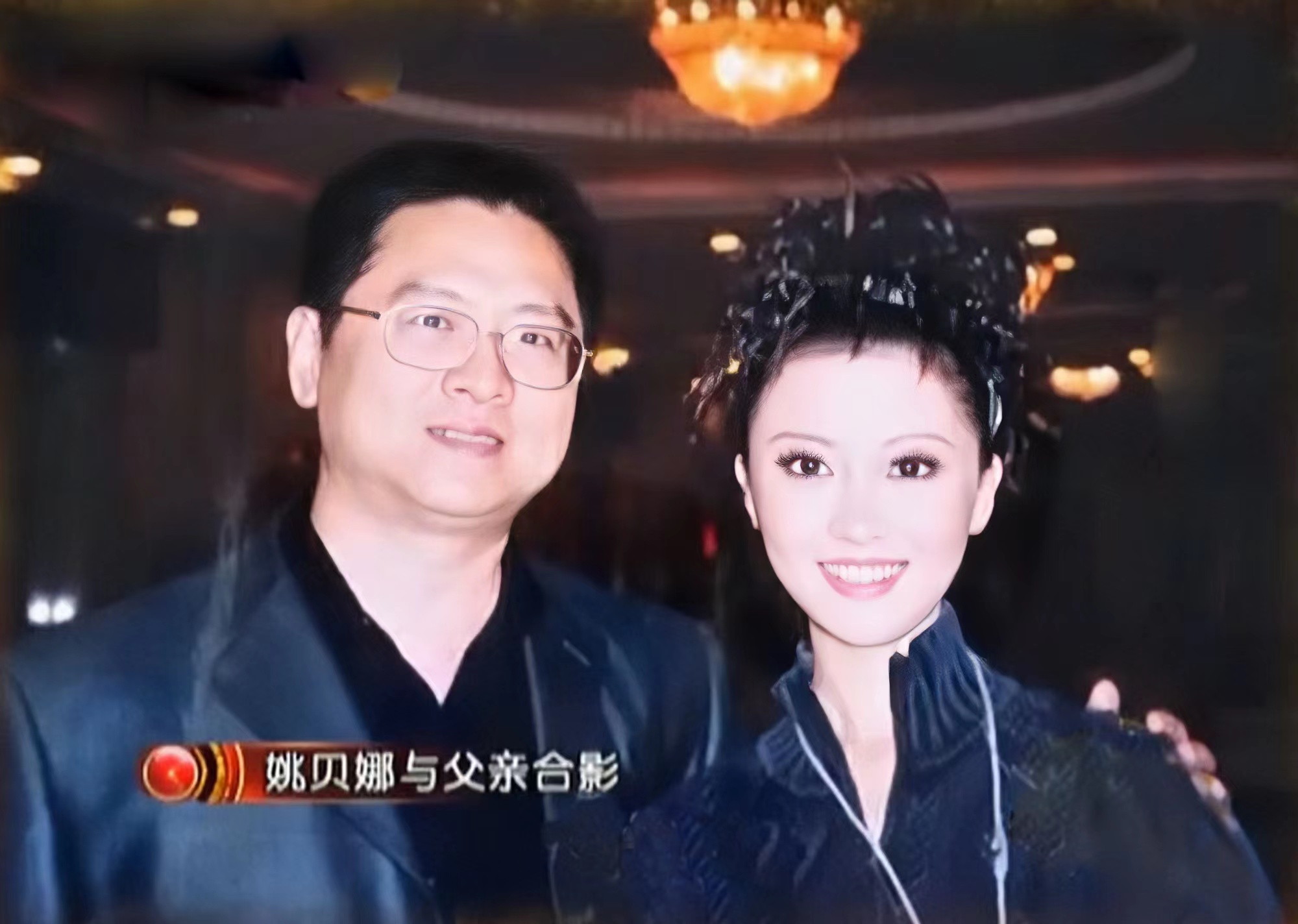 姚贝娜去世后父母现状,红颜薄命姚贝娜