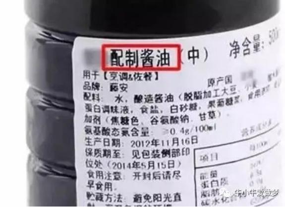 李锦记酱油事件怎么回事,李锦记酱料出过什么事
