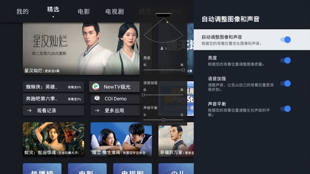 索尼a95k和普通电视比有什么区别,索尼a90j55寸电视评测