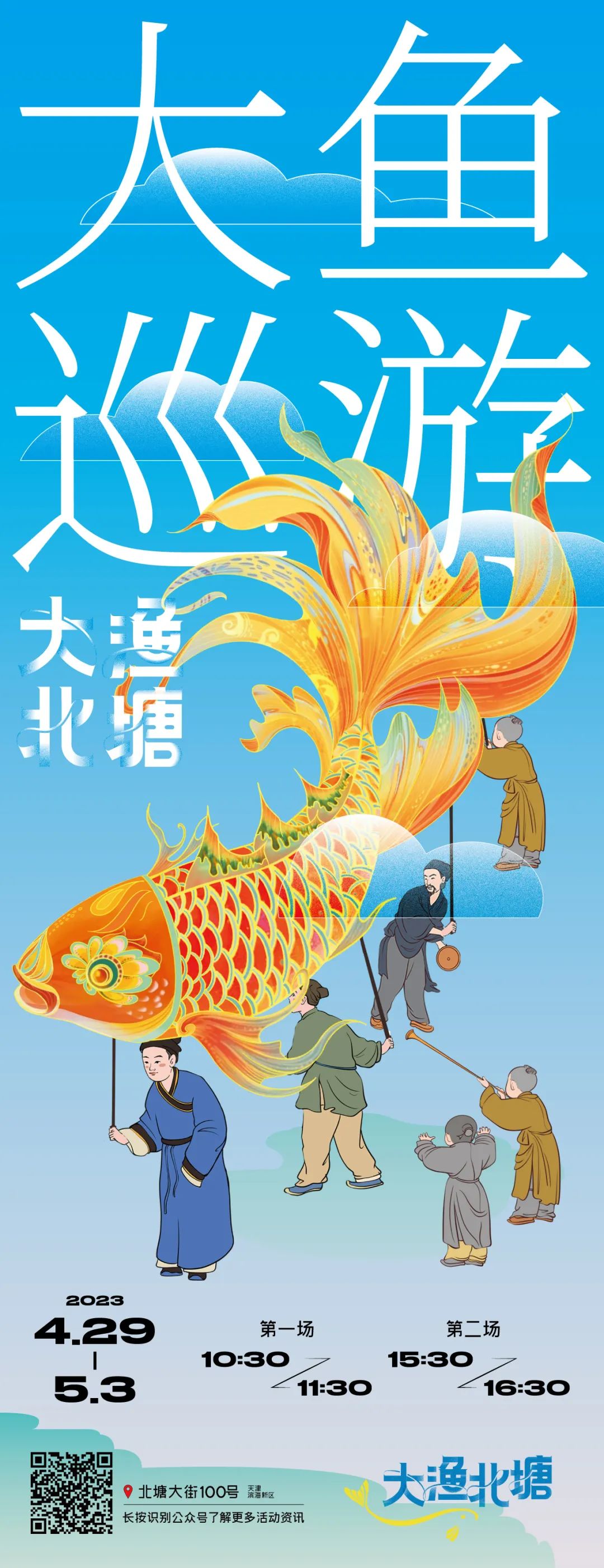 澶ф笖鍖楀,澶ф笖鍖楀鍙ら晣