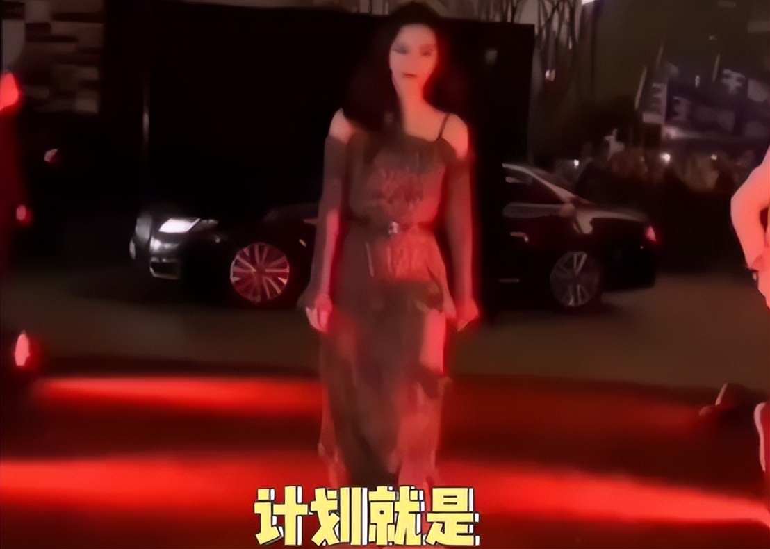 红毯走秀成照妖镜！肖战张小斐被赶下红毯，刘宇宁不配穿大牌礼服