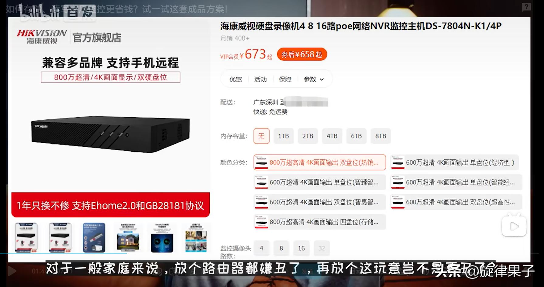 监控存储方法,家用监控如何存储数据