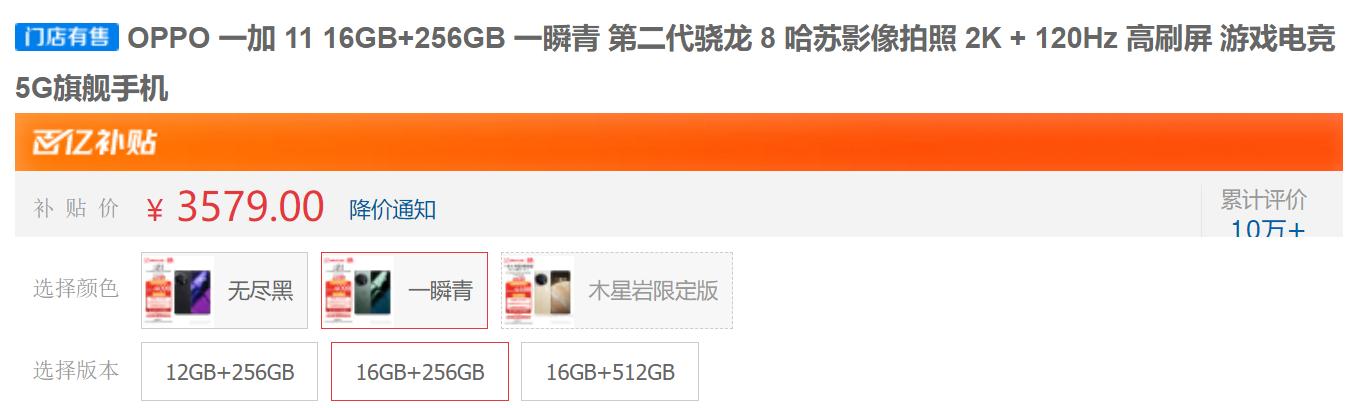 楠侀緳8gen2閰峫cd灞忕殑鎵嬫満,楠侀緳8gen2鏈塴cd灞忔墜鏈哄悧