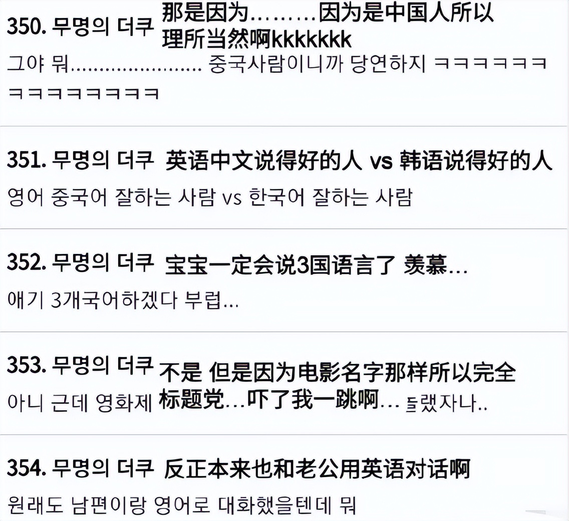 汤唯韩国成名,汤唯成名之路真相