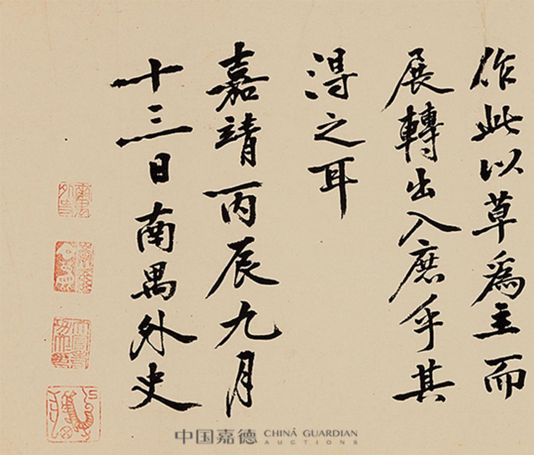 丰坊、张瑞图、傅山、郑燮，独张一帜