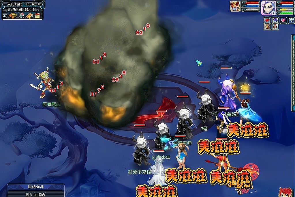 梦幻西游口袋版高级兽决碎片,梦幻西游平民副本奖励大全