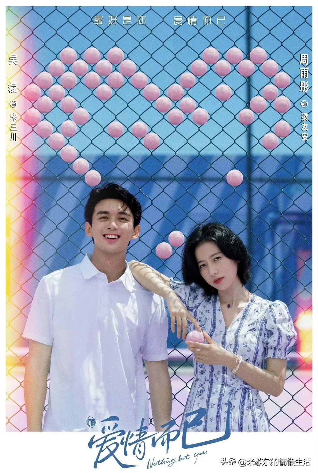 澶叓鍗冲皢鎾粈涔堢數瑙嗗墽,鐖辨儏鑰屽凡瀹氭。澶叓