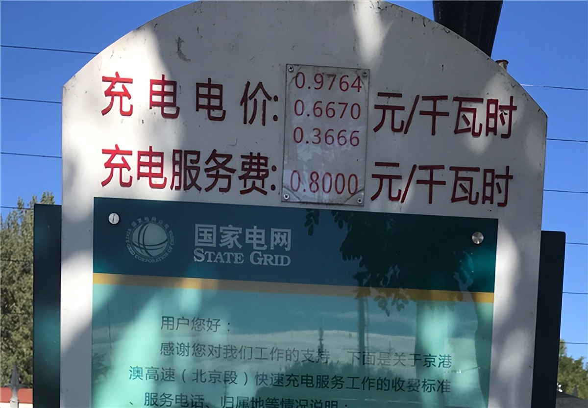 建一个充电桩能赚多少钱,自己建充电桩一年能赚多少钱