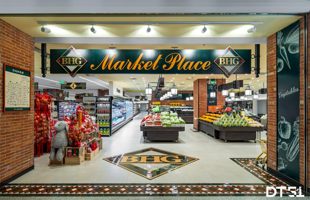 北京dt51商场,北京大屯dt51商场开业时间