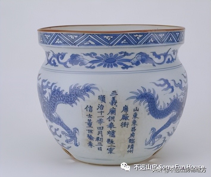 不远山房讲的什么,顺治年间的青花瓷器