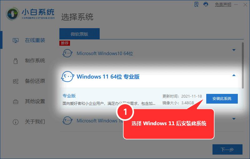 win11没有检测到任何网络硬件,win11未检测到声卡设备怎么回事