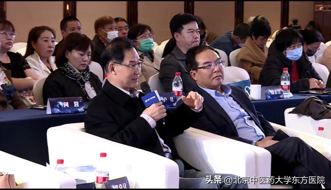 2023年心身医学绿色治疗学术会议顺利召开