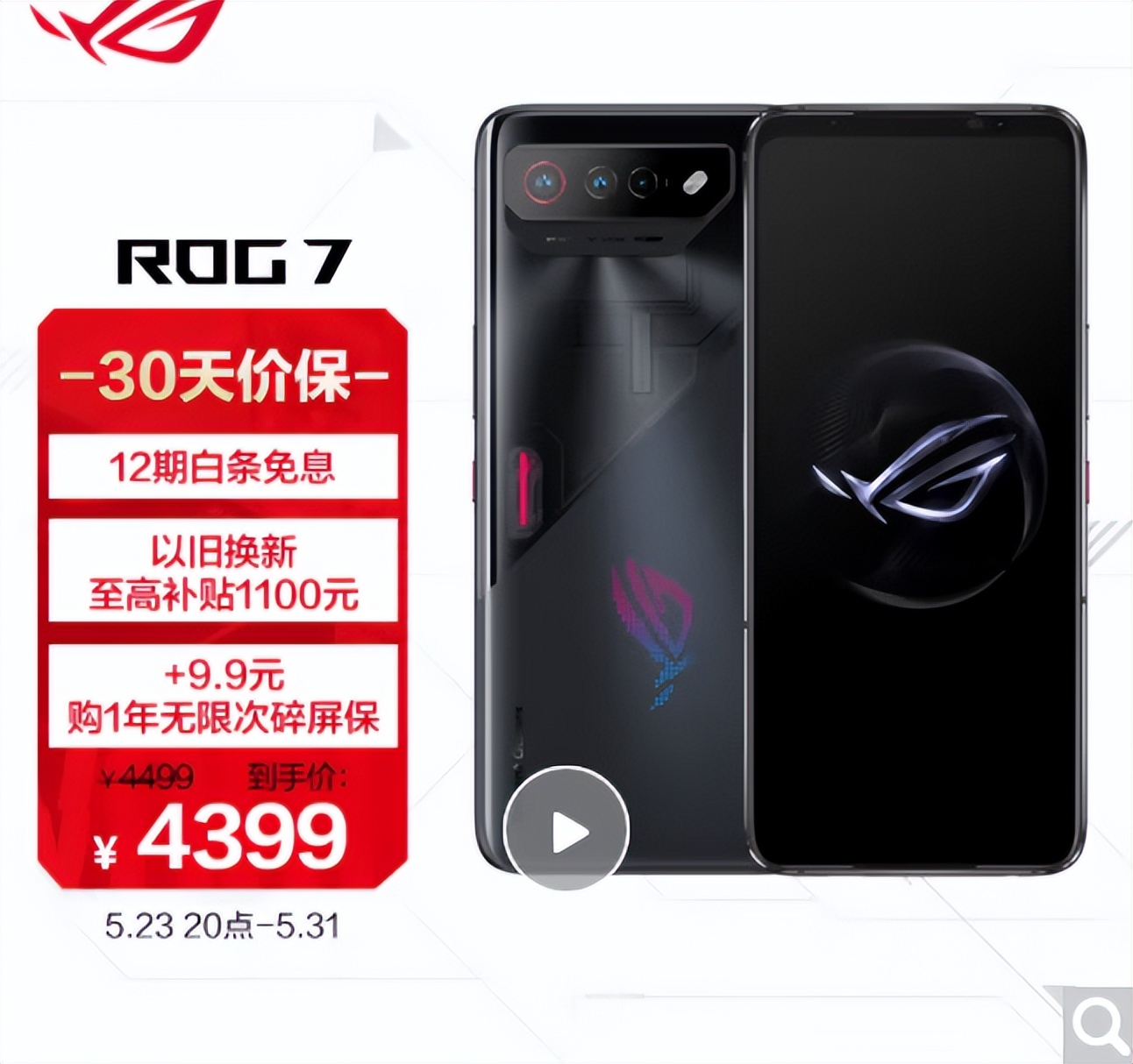 618去年旗舰推荐,618入手降价旗舰还是等新旗舰好