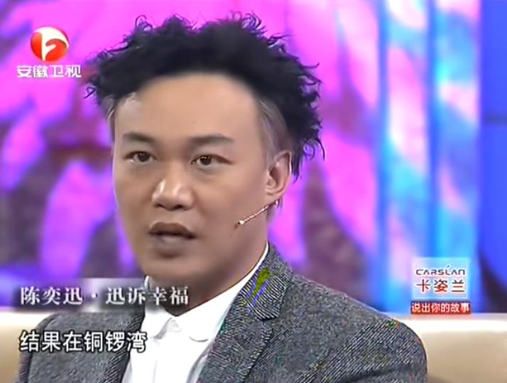 徐濠萦陈奕迅现在怎样了,陈奕迅徐濠萦到底怎样