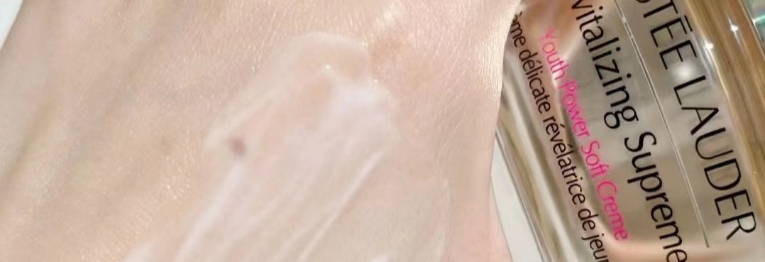 海蓝之谜精粹水雅诗兰黛面霜,皱纹面霜抗皱紧致抗衰老雅诗兰黛