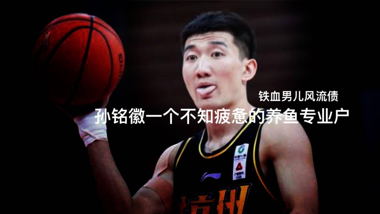 郭艾伦潘玮柏篮球,邓超郭艾伦完整视频