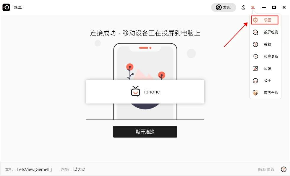 手机免费投屏软件哪个最好,手机投屏车机app软件哪个好