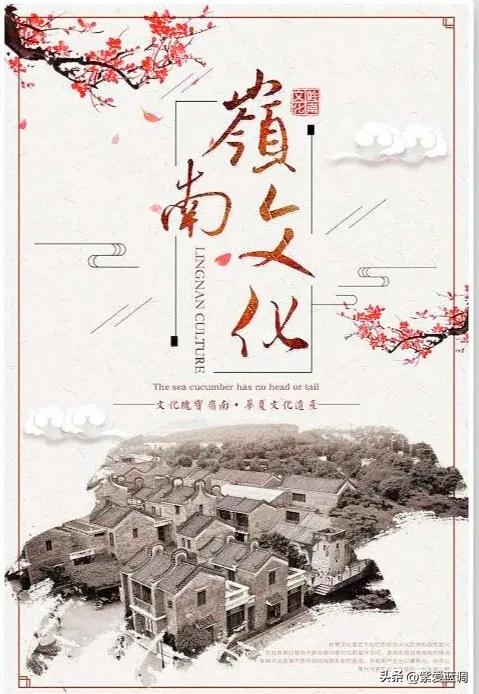 古诗粤语吟诵,粤语读古诗词有多美