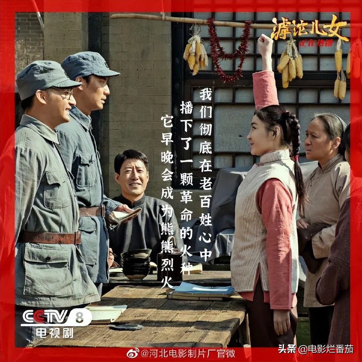 于震谈抗日剧,于震最好的一部抗战剧