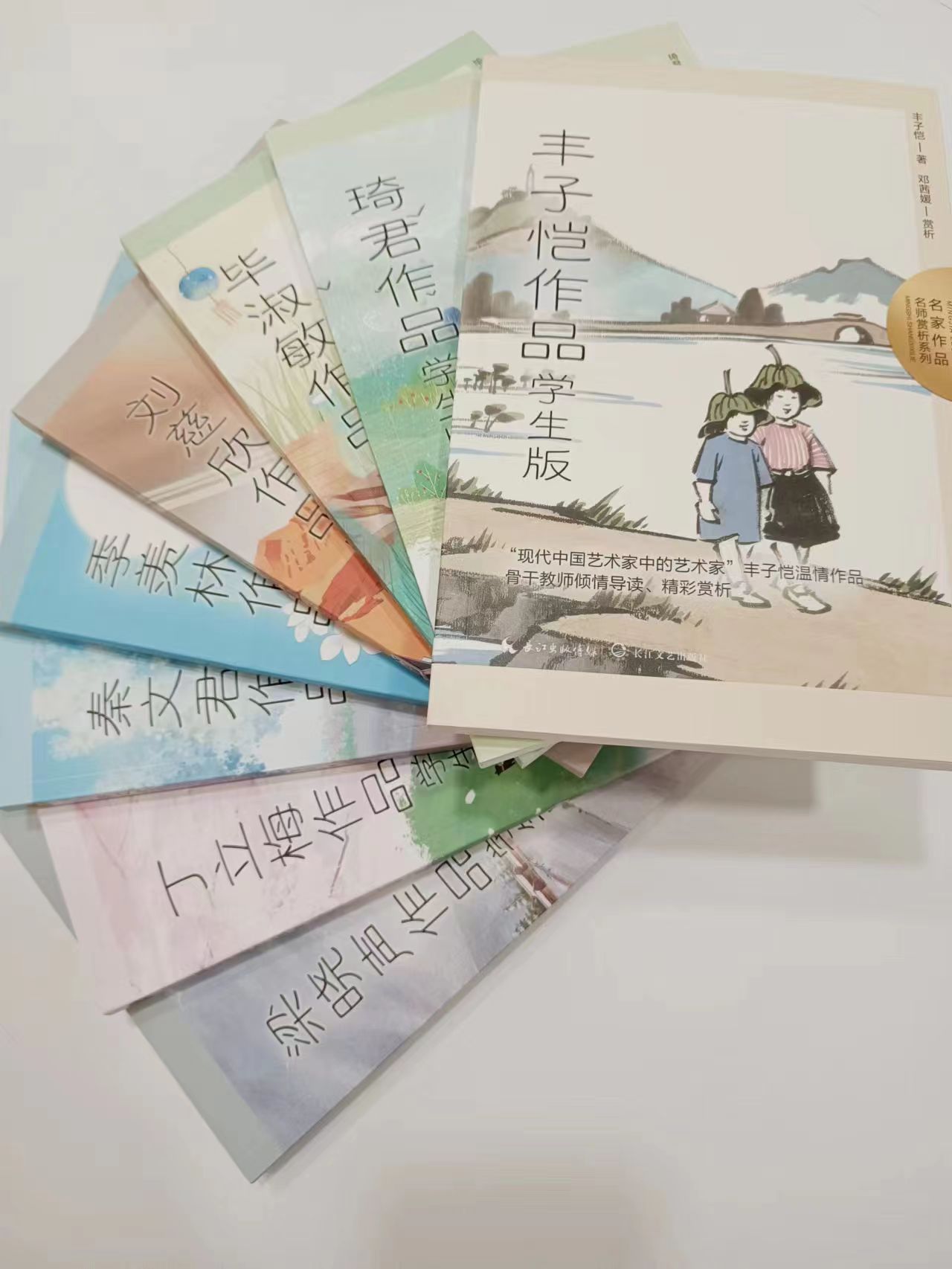 名师带你赏析名家作品，8本搞定寒假阅读