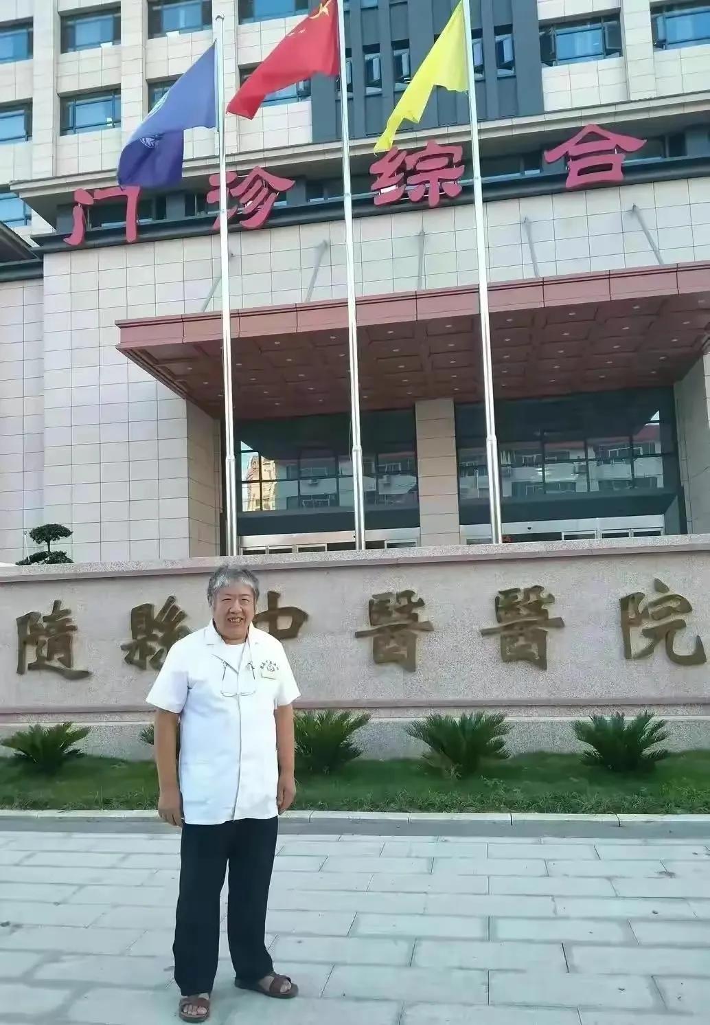 小说《悠悠名医梦》连载（十六）治鹅口疮土办法的改进