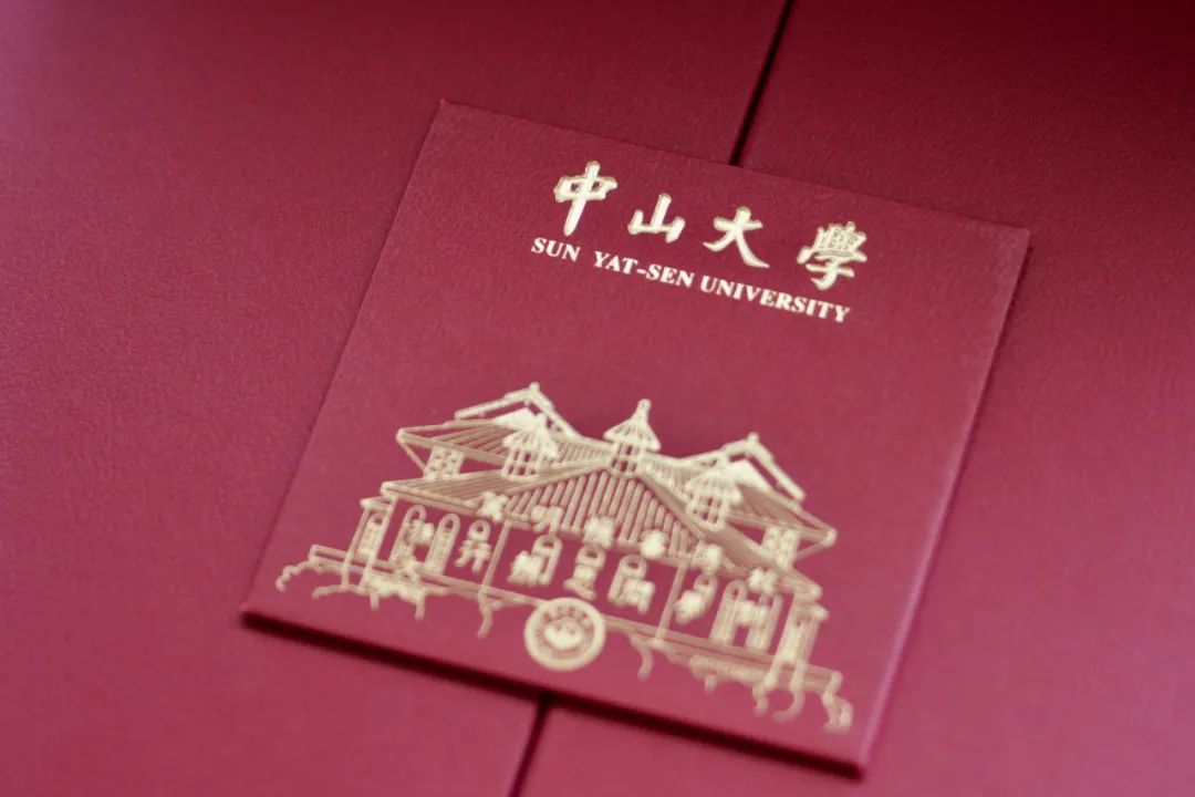 华南第一学府：中山大学,华南最高学府