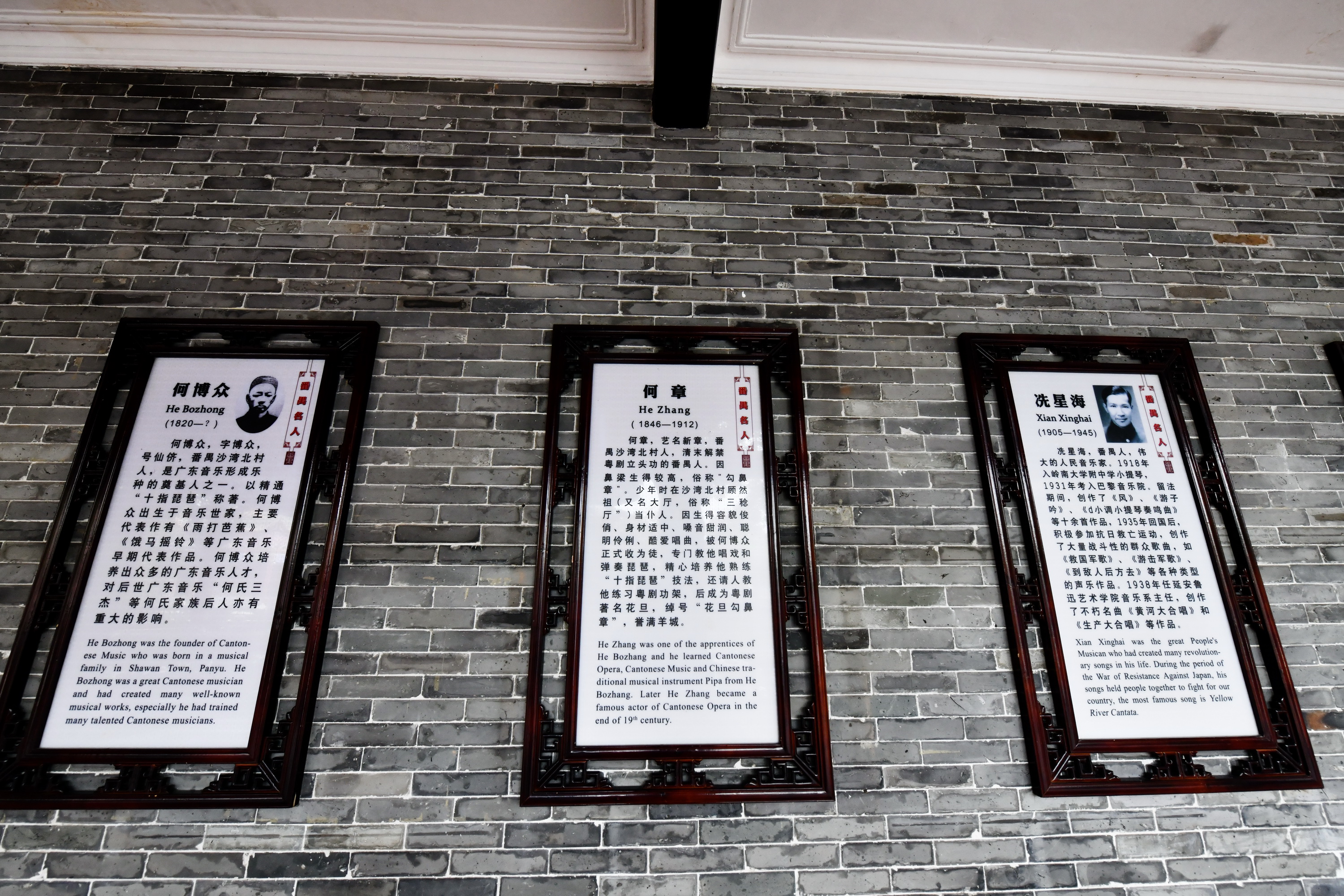 广州市番禺区宝墨园攻略,广州宝墨园景观