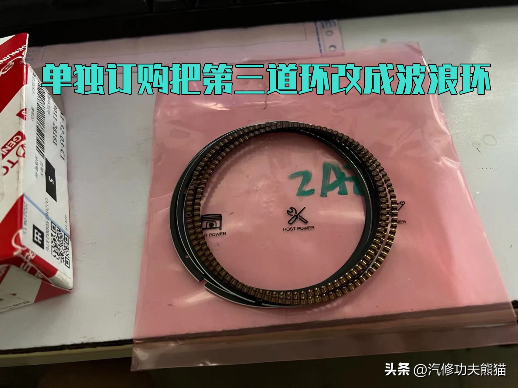 一车传三代丰田越野,六代半丰田凯美瑞烧机油