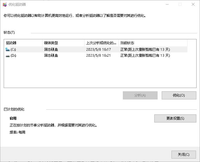 牛逼的电脑运行代码,史上最复杂的电脑代码