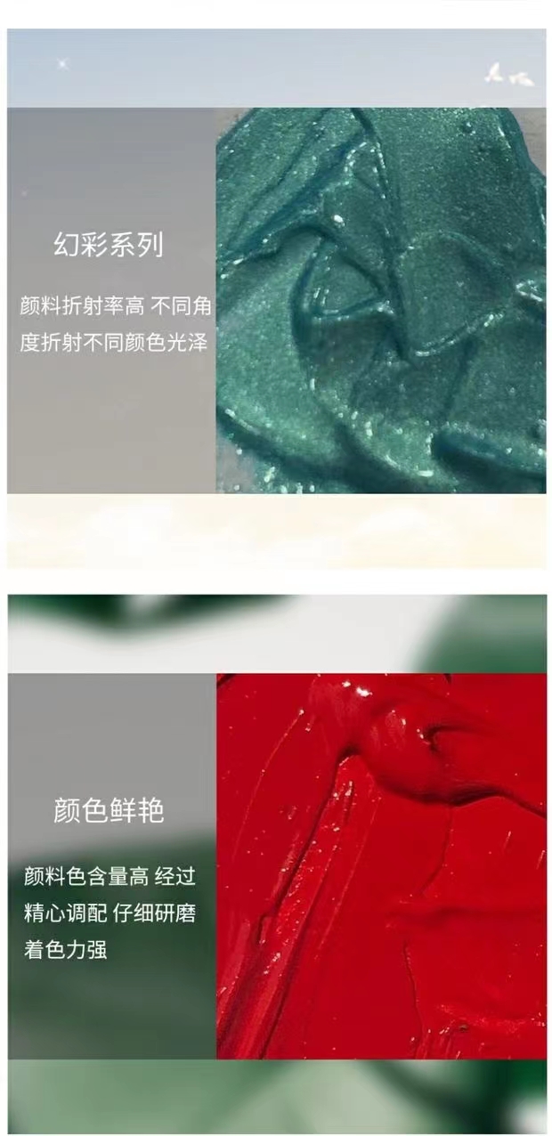 油画颜料种类有哪些,油画颜料的种类