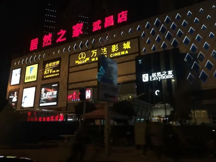 武汉十大家居建材市场,武汉建材市场前十名